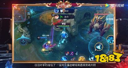 王者荣耀弈星教学：在我的地盘 就得听我的