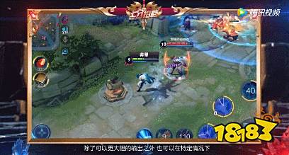 王者荣耀弈星教学：在我的地盘 就得听我的