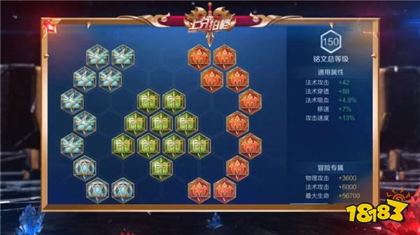 王者荣耀弈星教学：在我的地盘 就得听我的