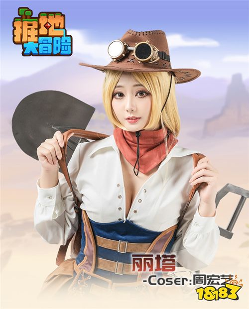 2019Chinajoy：IGG展台COSER抢先看