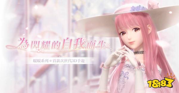 闪耀暖暖储存空间不足 空间不足解决方法