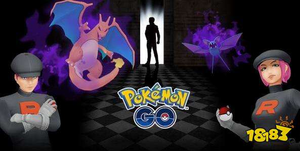 《Pokémon GO》GO火箭队&暗影宝可梦活动开启
