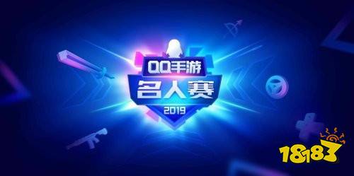 连淮伟空降和平精英 携手LK战队白糖特训对决