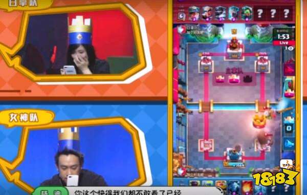 主播明星同台竞技,《皇室战争》成暑期综艺流量当担!
