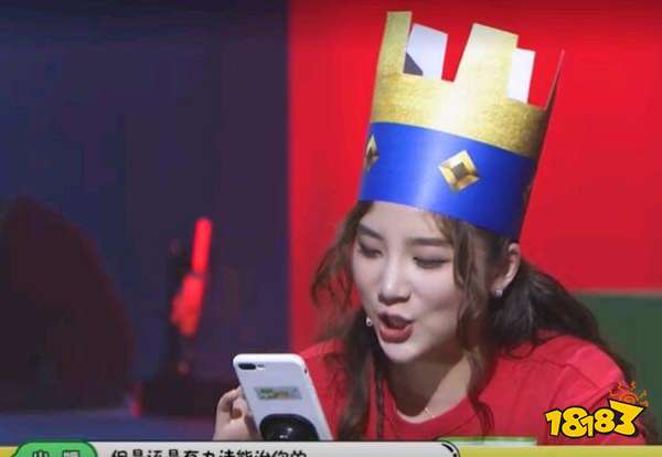 主播明星同台竞技,《皇室战争》成暑期综艺流量当担!