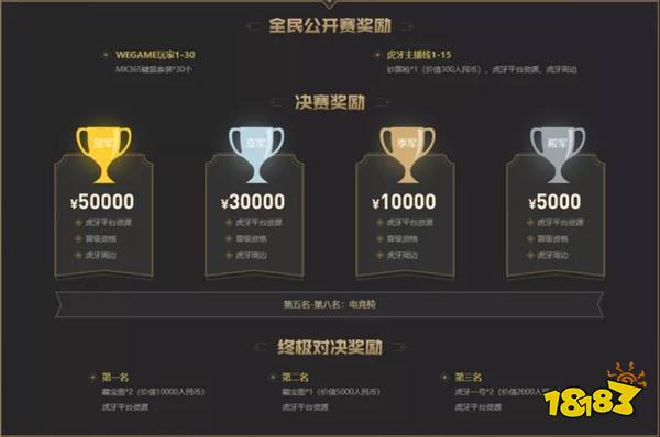 弈战登顶全民冲顶大赛报名开启 百万奖金+AR技术寻找星主播