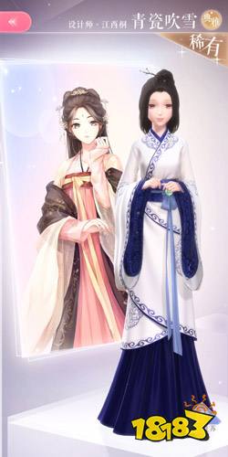 闪耀暖暖青瓷吹雪怎么得 青瓷吹雪属性解析