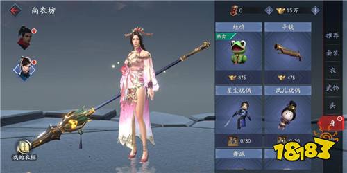 流星群侠传 评测 流星群侠传 X 真三国无双 谁才是三国第一武将 181新游频道 流星群侠传 评测 流星群侠传 X 真三国无双 谁才是三国第一武将 181新游频道