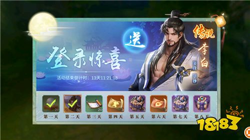 国风卡牌手游《斗将》计费测试已于今日正式开启!