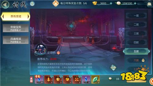 国风卡牌手游《斗将》计费测试已于今日正式开启!