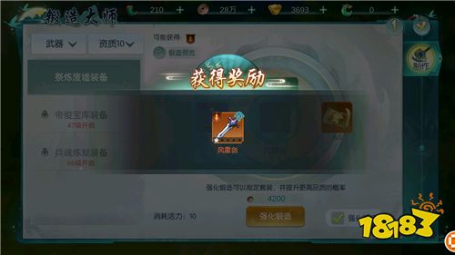 国风卡牌手游《斗将》计费测试已于今日正式开启!