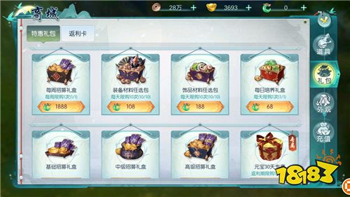 国风卡牌手游《斗将》计费测试已于今日正式开启!