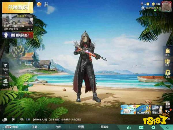 和平精英自由不朽乐队套装值得入手吗