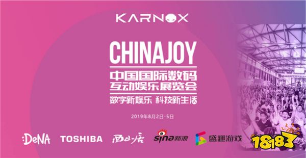 KARNOX凯诺克斯电竞椅多款新品 即将亮相2019年chinajoy