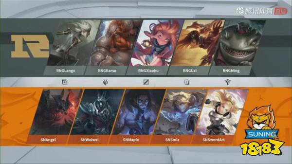 虎牙LPL： Knight与小虎完美发挥 助力TES和RNG轻松战胜对手