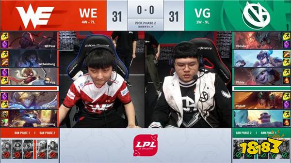 虎牙LPL：中单小炮偷家WE战胜VG LGD不敌DMO吞下六连败