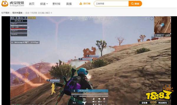 虎牙精英争霸赛:ELG疯狂杀戮豪取19杀 奇迹逆风翻盘以一敌多