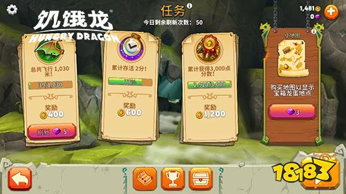 放肆破坏HIGH爆暑期 育碧3A休闲旗舰《饥饿龙》今日安卓首发!