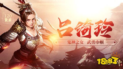 庆周年狂欢不断，《三十六计》手游新神将携海量福利登场