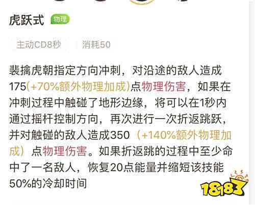 节奏大师，RNGM.虔诚裴擒虎实战“滚雪球”教学