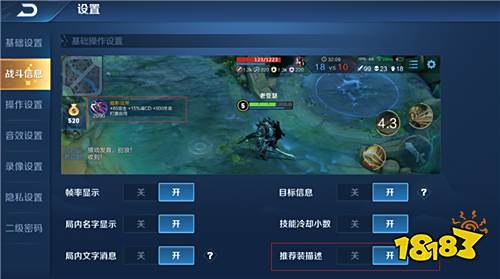 体验服7月31日更新 信誉积分规则修改 设置优化