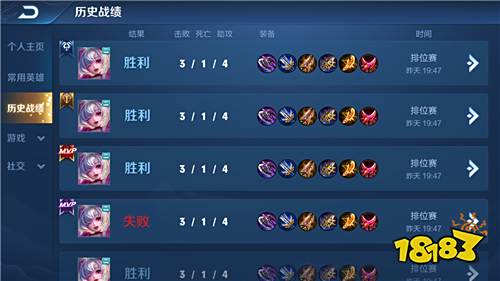 体验服7月31日更新 信誉积分规则修改 设置优化