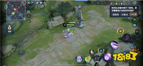 体验服7月31日更新 信誉积分规则修改 设置优化