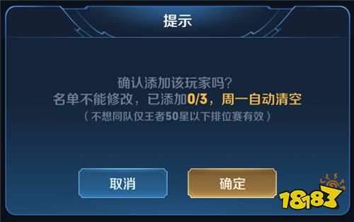 体验服7月31日更新 信誉积分规则修改 设置优化