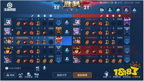 体验服7月31日更新 信誉积分规则修改 设置优化