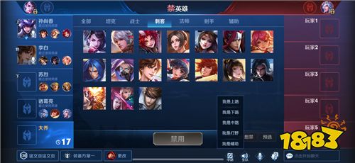 体验服7月31日更新 信誉积分规则修改 设置优化