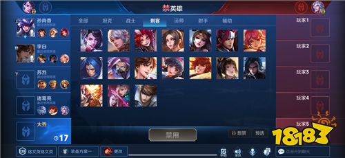 体验服7月31日更新 信誉积分规则修改 设置优化