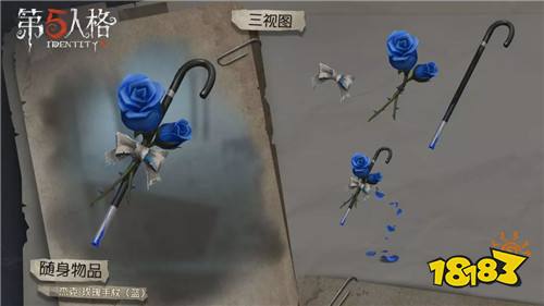 医生礼包仲夏流萤上架商城 杰克玫瑰手杖返场