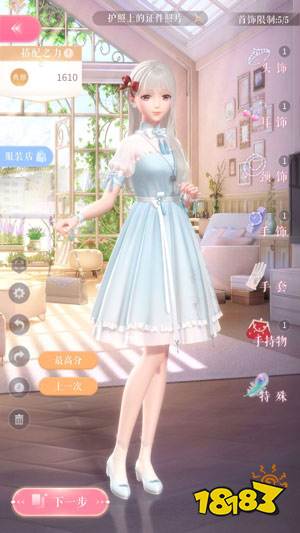 闪耀暖暖3-2攻略 第三章第二关完美搭配攻略