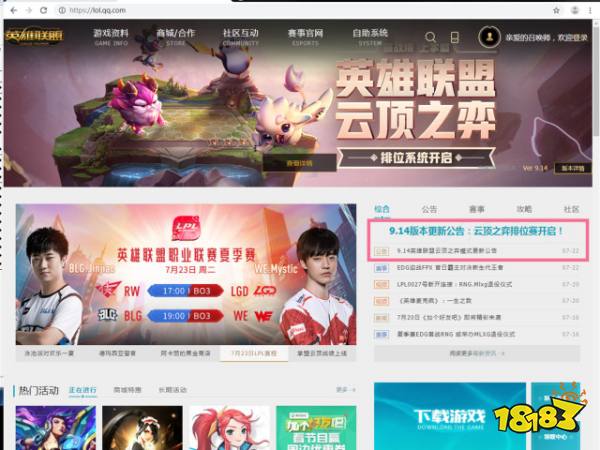 云顶之弈阵容分类 如何选择最合适自己的阵容？