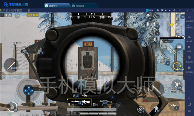和平精英M16A4射手步枪用法分享及手机模拟大师运行攻略