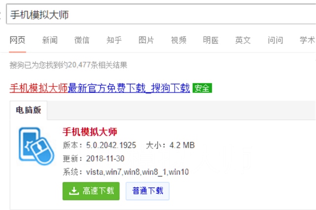 和平精英M16A4射手步枪用法分享及手机模拟大师运行攻略