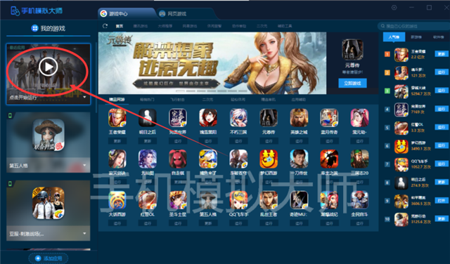 和平精英M16A4射手步枪用法分享及手机模拟大师运行攻略