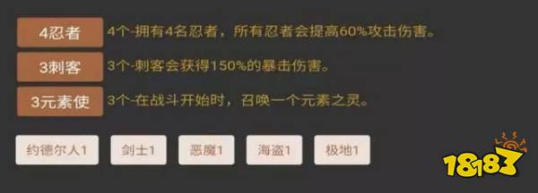云顶之弈冷门阵容推荐 法师克星龙骑流