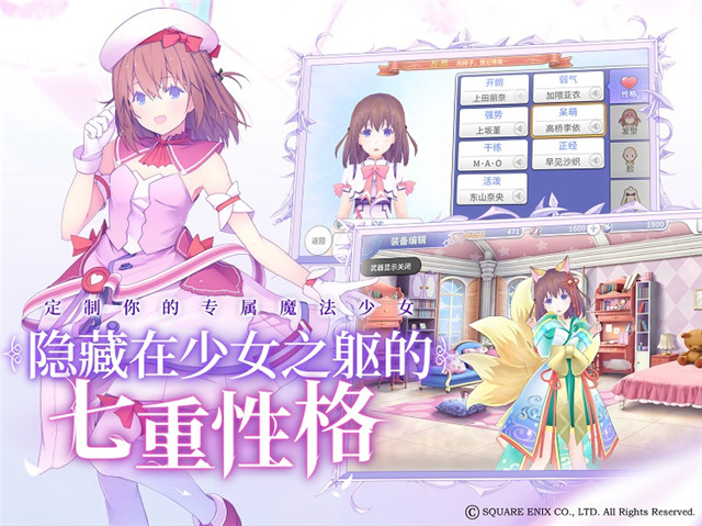 《纯白魔女》8月1日全平台公测，多重福利等你来拿