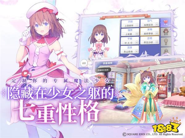 《纯白魔女》8月1日全平台公测，多重福利等你来拿