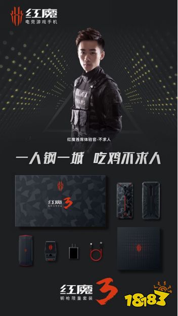 红魔3新品携不求人RNG齐登场，2019ChinaJoy你想看的都在这