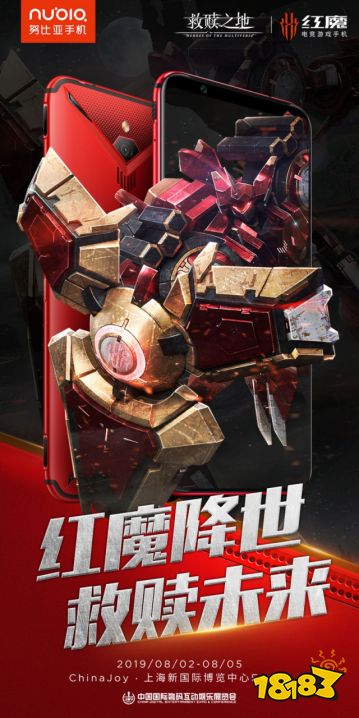 红魔3新品携不求人RNG齐登场，2019ChinaJoy你想看的都在这