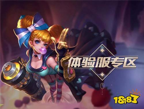 王者荣耀体验服8月5日开始发号 王者模拟战即将上线