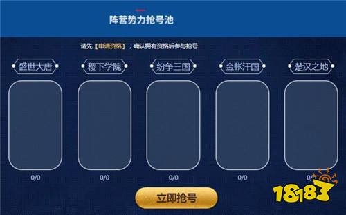 王者荣耀体验服资格怎么得 王者荣耀体验服怎么抢号