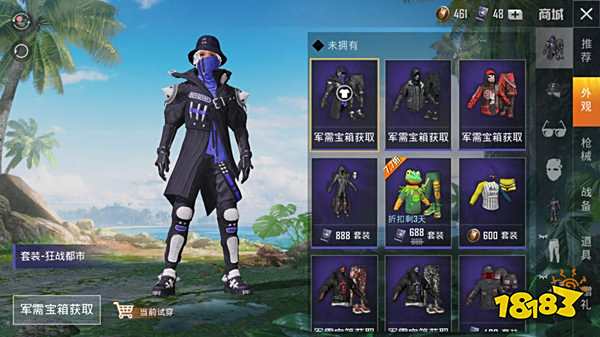 和平精英魅夜军需开出什么 出货概率详解