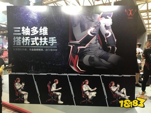 2019 ChinaJoy展 保友竞赛型电竞椅为电竞玩家量身打造