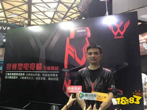 2019 ChinaJoy展 保友竞赛型电竞椅为电竞玩家量身打造