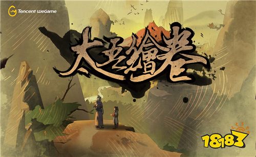 WeGame登陆ChinaJoy2019，《紫塞秋风》、《太吾绘卷》亮相尽显武侠魅力