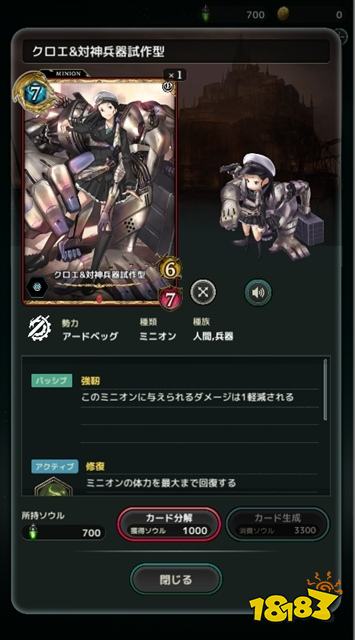 卡牌结合桌游 即时战略《Lost Archive》正式公开