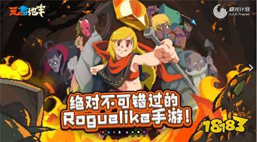 持续独特创新 极光计划3款新品登陆chinajoy试玩